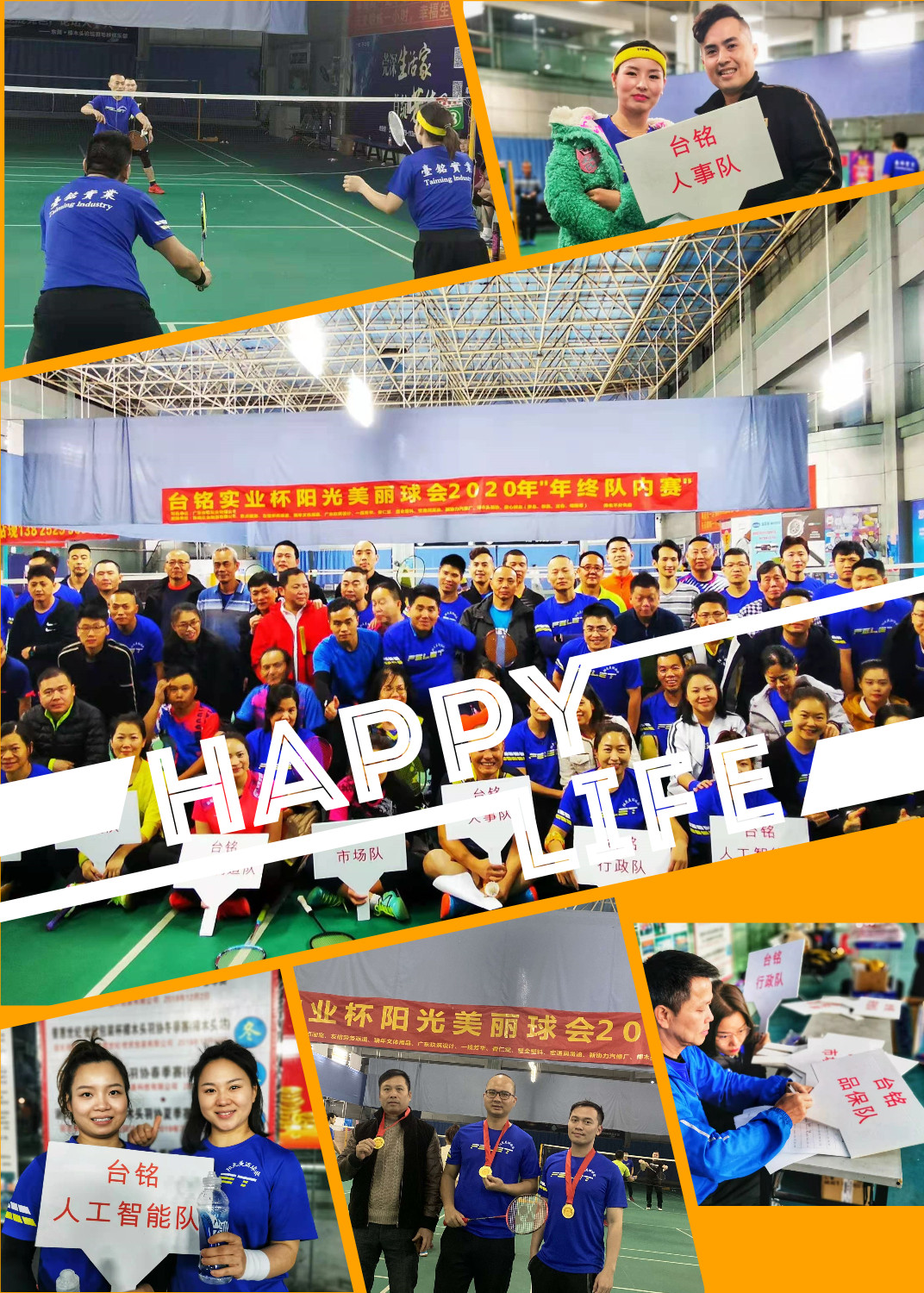 1646884954534427.jpg 台銘企业文化.jpg